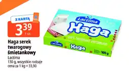 E.Leclerc Serek twarogowy śmietankowy Haga Lactima oferta