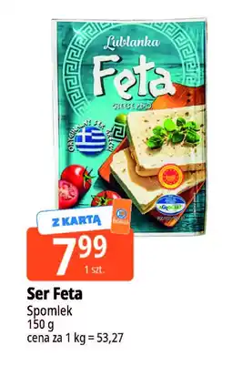 E.Leclerc Ser Feta Spomlek Lublanka oferta