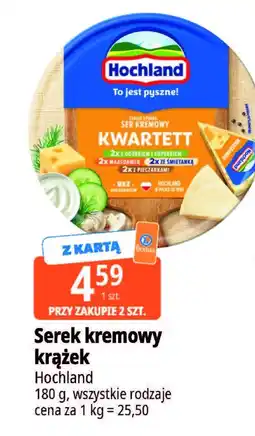 E.Leclerc Serek kremowy krążek Kwartett Hochland oferta