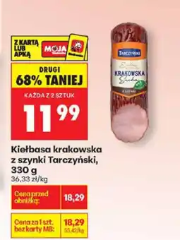 Biedronka Kiełbasa krakowska z szynki Tarczyński, 330 g oferta
