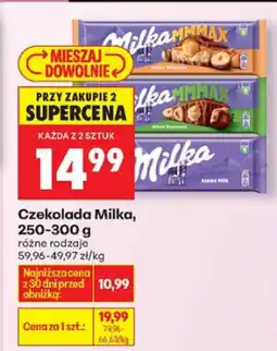 Biedronka Czekolada Milka 250-300g - różne rodzaje oferta