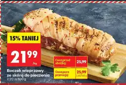 Biedronka Boczek wieprzowy ze skórą do pieczenia 2,20 zł/100 g Biedronka oferta