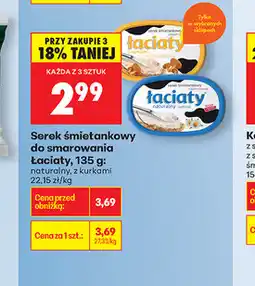 Biedronka Serek śmietankowy do smarowania łaciaty oferta
