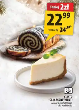 Arhelan Ciasto (cały asortyment) Arhelan oferta