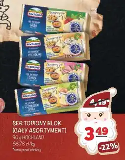 Arhelan Ser topiony blok Hochland (cały asortyment) oferta