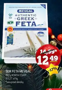 Arhelan Ser feta Mevgal North Coast oferta