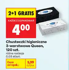 Biedronka Chusteczki higieniczne 3-warstwowe Queen, 120 szt oferta