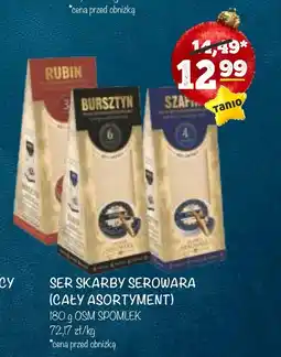 Arhelan Ser Bursztyn oferta