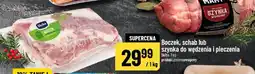 Polomarket Szynka do wędzenia i pieczenia POLOmarket oferta