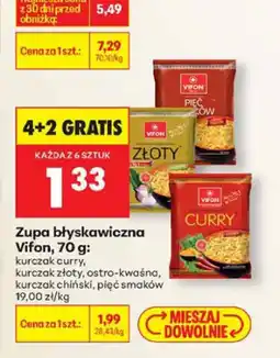 Biedronka Zupa błyskawiczna kurczak curry Vifon oferta