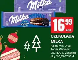 Chorten Czekolada Milka Alpine Milk, Oreo, Toffee Wholenut oferta