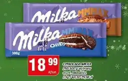 Chorten Cukierek Milka MMMAX OREO 300g oferta