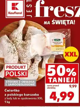 Kaufland Ćwiartki polskiego kurczaka XXL 1kg Kaufland oferta
