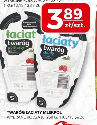 Twaróg Łaciaty