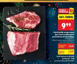 Biedronka Karkówka wieprzowa bez kości pakowana próżniowo Kraina Mięs oferta