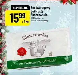 Polomarket Ser twarogowy półtłusty Skoczowskie oferta