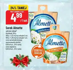 Polomarket Serek Almette (różne rodzaje) oferta