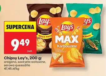 Chipsy Lay's Max Karbowane serowa quesadilla 200g