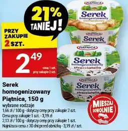 Twój Market Serek homogenizowany Piątnica, 150 g oferta