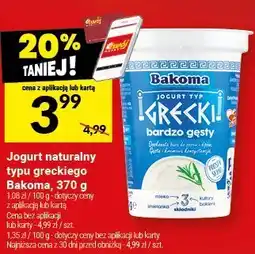 Twój Market Jogurt naturalny typu greckiego Bakoma, 370 g oferta