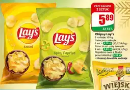 Dino Chipsy Lay’s (Salted, Spicy Paprika) oferta