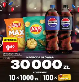 Biedronka Chipsy Lay’s, 200 g: oregano, soczysta wołowina, serowa quesadilla oferta