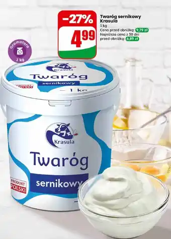 Twaróg sernikowy 1 kg Krasula