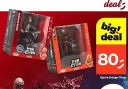 Dealz Figurka stranger things oferta