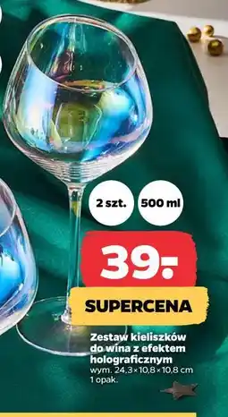 Netto Zestaw kieliszków do wina z efektem holograficznym oferta