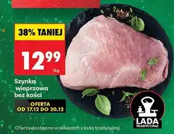 Biedronka Szynka wieprzowa bez kości Biedronka oferta