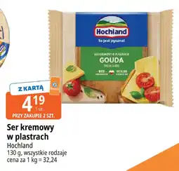 E.Leclerc Ser kremowy w plastrach Hochland Gouda oferta