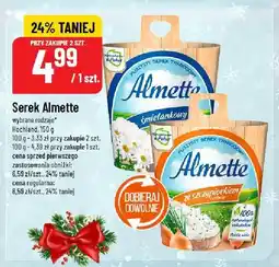 Polomarket Serek Almette śmietankowy Hochland oferta