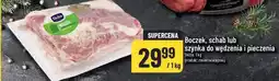 Polomarket Boczek, schab lub szynka do wędzenia i pieczenia Skiba oferta