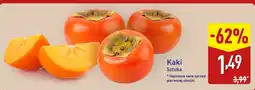 ALDI Kaki 1 szt. Aldi oferta