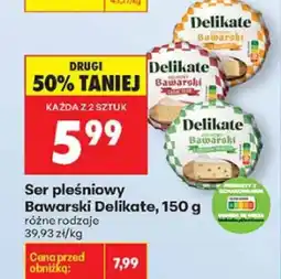 Biedronka Ser pleśniowy Bawarski Delikate, 150 g: różne rodzaje oferta