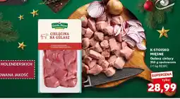 Kaufland Gulasz cielęcy (veal stew meat), 350g oferta