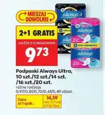 Biedronka Podpaski Always Ultra, 10 szt./12 szt./14 szt./16 szt oferta