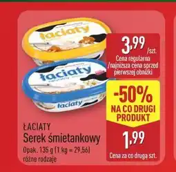 ALDI ŁACIATY Serek śmietankowy oferta