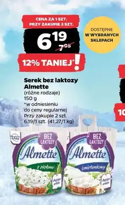 Netto Serek bez laktozy Almette oferta