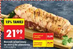 Biedronka Boczek wieprzowy ze skórą do pieczenia oferta