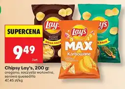 Biedronka Chipsy Lay's Max Karbowane serowa quesadilla 200g oferta
