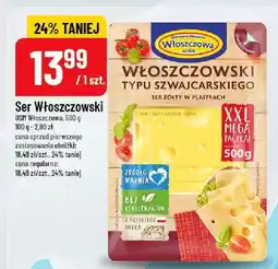 Polomarket Ser Włoszczowski typu szwajcarskiego Włoszczowa oferta
