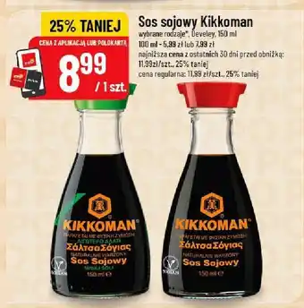 Polomarket Sos sojowy Kikkoman oferta