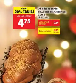 Biedronka Chałka ręcznie zawijana z kruszonką 320 g Biedronka oferta