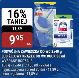 bi1 Podwójna zawieszka do wc / żelowy krążek do wc duck oferta