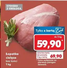 Kaufland Łopatka cielęca bez kości 1 kg oferta