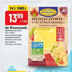 Polomarket Ser Włoszczowski typu szwajcarskiego oferta