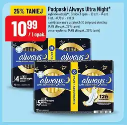 Polomarket Podpaski Always Ultra Night oferta