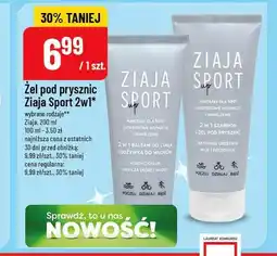 Polomarket Żel pod prysznic Ziaja Sport 2w1 oferta