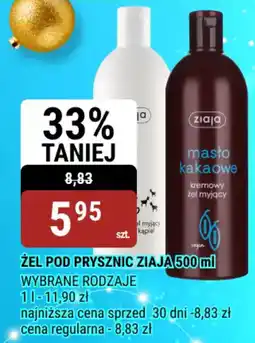 bi1 Żel pod prysznic ziaja oferta